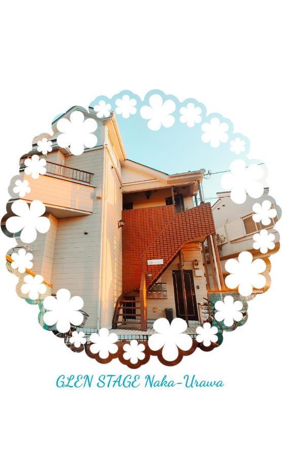 Glen Stage 中浦和 Apartment Saitama Luaran gambar